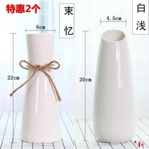 White vase art literature and art small fresh flower arrangement fine mouth vase living room living room dried flower ornaments