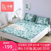 lovo Le Worm Lorai home textile Bibo printed ice silk mat Three-piece mat foldable seat Summer mat Air conditioning mat