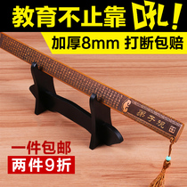 Weilongyang carved ring ruler school teacher recommended the use of a pointer to send teachers to the female family home method discipline ring ruler bamboo