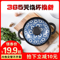 Wheat stone pot mix rice special Korean stew casserole gas stove special soup household gas 1-2 single