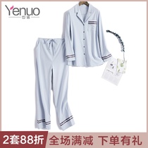 Month clothes Spring and summer thin pajamas Pregnant women postpartum cotton sweat-absorbing home clothes Maternal discharge nursing clothes in May 4