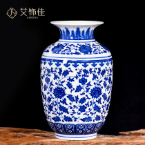 Jingdezhen ceramic antique blue and white porcelain small vase new Chinese living room porch ancient shelf flower arrangement dried flower ornaments