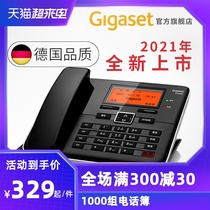 Gigaset Original Siemens DA800 Chinese cordless fixed-line high-end business landline office fixed-line telephone