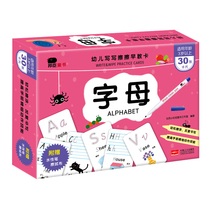 Bunchen Small Red Flower Early Childhood Alphabet Writing to wipe abc early teaching card Early teaching Puzzle Enlightenment Coated books