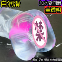  Aircraft mens supplies famous device double-hole beauty flying from Wei to Huai masturbation device doll adult sex fun utensils to play