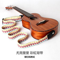 Rainbow Yukri Riree Braces Tail Nail Twill Type Small Guitar Woven Harness Ukulele Ukeri Girly Shoulder Strap