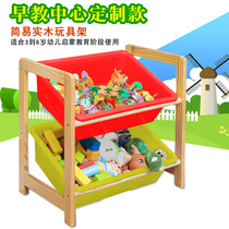  Ruimeite solid wood toy storage rack storage rack Childrens toy rack storage rack toy storage box plastic environmental protection