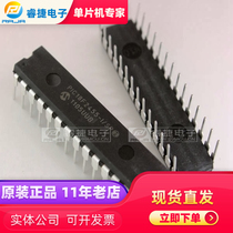 PIC18F2455-I SP DIP28 PIC microcontroller new original quality assurance Ruijie