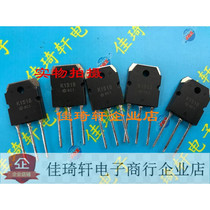  In-line MOS field effect transistor 2SK1518 K1518 TO-3P spot
