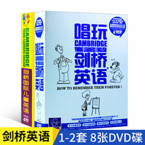 Cambridge English 1-2 sets of early teaching English childrens education materials genuine dvd CD-ROM animation disc