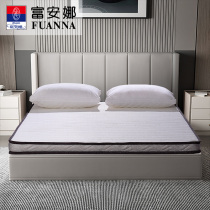 Fuana mattress latex cushion home rental dormitory dedicated single double non-slip thick latex pad 1 2 meters