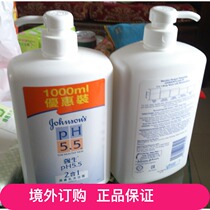 Macau: Johnson & Johnson PH5 5 Skin Cleansing Body Wash Other 2-in-1 Moisturizer Body Wash 1L