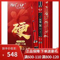 Tuoflei Red Fu Carp Glory Edition Fishing Rod Handbar Ultra Light Super Hard 19 Tune Black Pit Fishing Rod Fishing Rod Fishing Gear