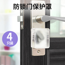 Children's anti-theft door switch protective cover baby children's anti-anti-lock artifact safety lock protection door door lock buckle