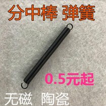 Taiwan branch rod spring imported advanced edge finder spring pair knife instrument tension spring 5 Price