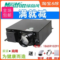 Green Island Wind ultra-thin pipe mute blower DPT20-56H (920m3 h) piping blower ventilator