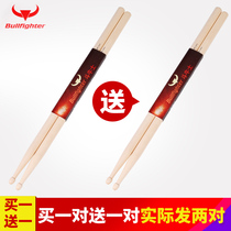 Maple Drumstick Jazz Drums Beginner Adult Children's Entry Hammer Walnut Hammer 5A 7A