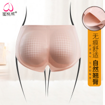 Women's Fake Butt Underwear Women's Seamless Padded Medium Waist Augmented Butt Pants Hip Raising Butt Hip Tool Peach Butt Pad