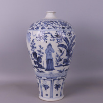 Yuan blue and white character story plum bottle antique antique antique old collection Jingdezhen antique porcelain old goods ornaments