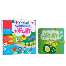 Xibao Dragon Boat Festival self-made hand picture book homework Dragon Boat Festival book storybook kindergarten childrens diy material package