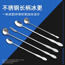 Dessert Stainless Steel Handle Coffee Spoon Stir Shaped Long Handle Ice Spoon Lengthened Gourd Spoon Ice Cream Small Spoon Special Long Spoon