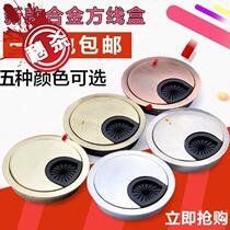 Wire box computer wire with metal hole cover 30mm long wire hole cover Table c threading round wall hole cover