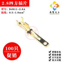 100 2 8 four-way plug male copper connector cold press terminal wire connector DJ611-2 8