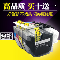  Suitable for Brother LC3919BK ink cartridge MFC-J3930DW J3530 J2730 J2330 Printer ink cartridge