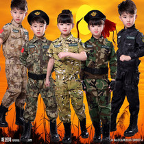 Childrens camouflage suit Special Forces boys and girls military training uniforms kindergarten primary and secondary school students outdoor summer camp military uniforms