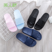 Beauty Bridge Slipper Men Summer Couple A Home Home Foam Comfortable Lightweight and Lightweight Couple