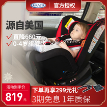  Graco Graco child safety seat Car car 0-4 years old positive and negative hard interface isofix universal