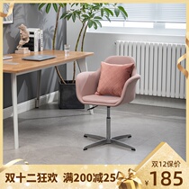 Modern simple liftable computer backrest swivel chair Nordic fashion nail chair light luxury office home desk chair