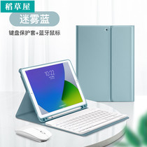 2020 New iPad 10 2 Pro11-inch Air4 tablet 10 9 computers 7 shell iPd8 magnetic keyboard 10 5 housing mini5 blue