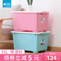 Tea Flower Plastic Containing Box Home Contained Clothing Book Clothing Box Storage Compartment Large Capacity Toy Containing Box