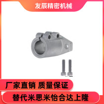 Guide shaft abutment shaft fixed seat lengthened SHFTL8 10 12 12 16 16 20 25 30 35 35 50 50