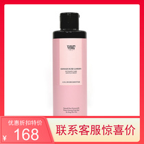 Yushindo New Cleansing Care Secret Series Damascus Rose Garden Pampering Lotion 240ml