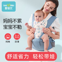 Ebei Uber Waist Stool Baby Light Four-season Summer Out Comfort Labor-saving Baby Braces Infant Holding Stool Back Stool
