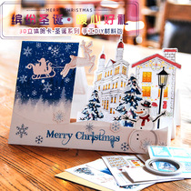 Christmas creativity 3d Cubism greeting cards Children handmade DIY Santa Christmas Eve card material with multiple pieces