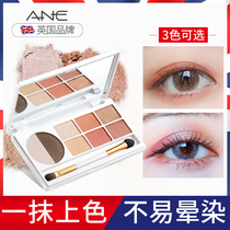 ANE Eyeshadow small plate portable repair affordable niche mashed potatoes net red blush high-gloss one-piece plate bling flash