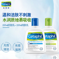 Silk Tave Moisturizing Skin-care Products Suit Lotion Women Nourishes Water Tonic Wash Face Milk for boys and girls autumn winter official website