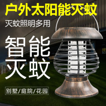 Solar mosquito killer lamp Outdoor garden garden electric mosquito Household outdoor waterproof mosquito killer artifact Mosquito repellent lamp