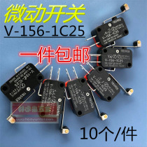 Oulong stroke switch V-156 - 1C25 micro - switch motor limit switch self - reset long handle roller wheel