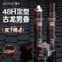Spray Spray Stereotted Man Clear Spice Gelry Hydrate Hair Lasting Wetness Foam Waxing Dry Glue