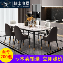 Dining table and chair combination Hong Kong style light luxury Italian minimalist marble surface Nordic simple Net red modern dining table table