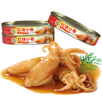 Yicheng Braised small roll squid with meal canned meat ready-to-eat seafood cooked food 100g * 3 taste can be noted