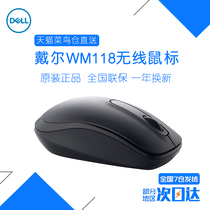 Dell Dell computer wireless mouse original WM118 notebook desktop home business office long battery life