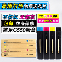 Suitable for Fuji Xerox 700 toner C75 toner cartridge J75 7780 550 Low temperature toner cartridge color powder Original quality 770 560 Copier toner cartridge drum powder set drum toner cartridge drum core
