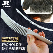 Barber shop hairdressing comb comb flat comb haircut comb flat head comb anti-static Apple comb male hair comb