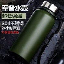 All steel 304 stainless steel cup male and female students cup with cup of cup brewed cup large capacity outdoor kettle