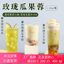 one thousand Festive Anemone PINK MELON FRUITS HIBISCUS MULTIMEAT MEATY MELON FRUIT JUICE JAM GREEN GEMS MILK TEA SHOP FOR COMMERCIAL USE